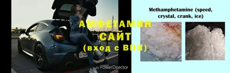 blacksprut рабочий сайт  Владикавказ  Амфетамин Розовый 