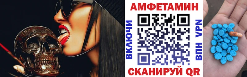 АМФ VHQ  Владикавказ 