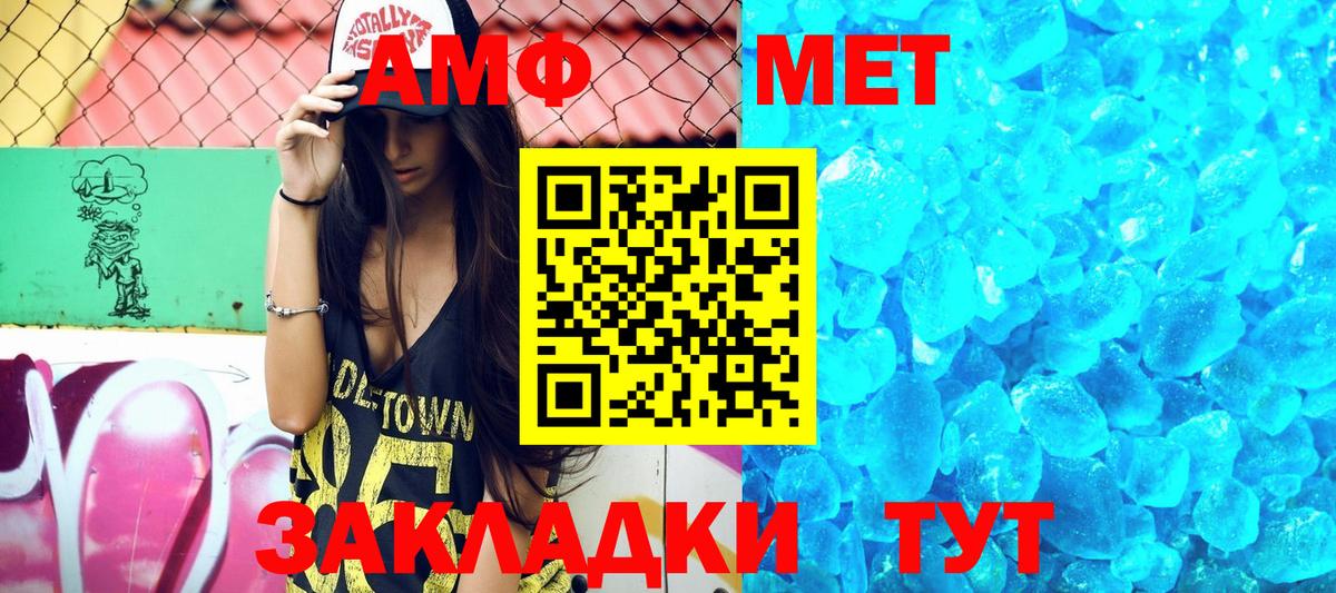 АМФ Premium Владикавказ