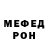 КЕТАМИН VHQ kirill rodionychev
