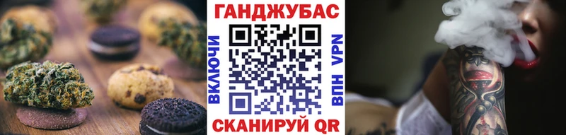 Cannafood марихуана  хочу наркоту  Владикавказ 