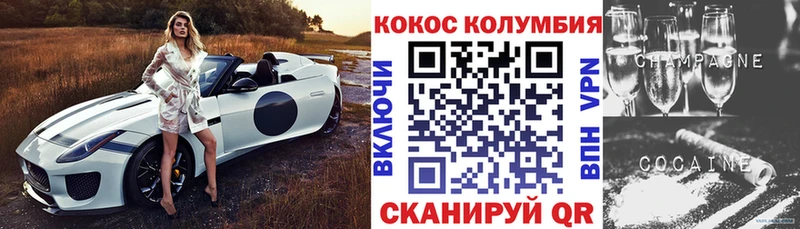 Cocaine 99%  Владикавказ 