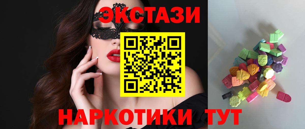КЕТАМИН Владикавказ