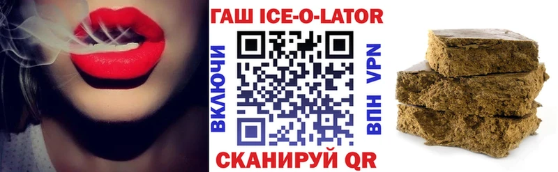 ГАШ гарик  дарк нет формула  Владикавказ 