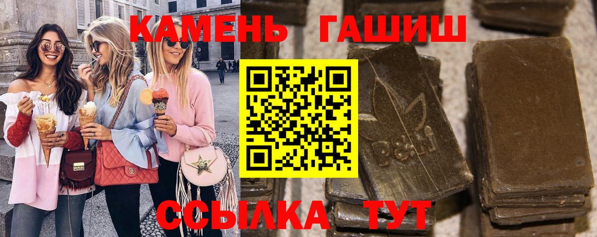 Гашиш  Вход с VPN  ГАШ Cannabis  Владикавказ  ГАШИШ AMNESIA HAZE 