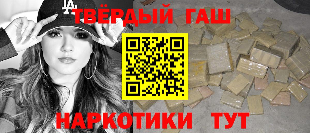 ГАШИШ убойный  Владикавказ  Гашиш hashish 