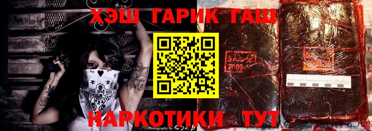ГАШ Ice-O-Lator Владикавказ