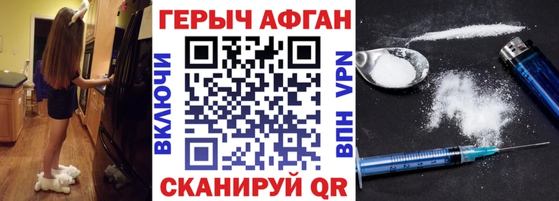ГЕРОИН гречка  Владикавказ 