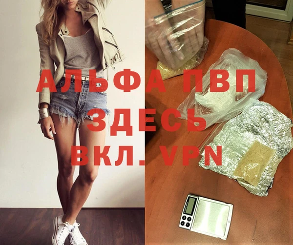 тгк Нягань