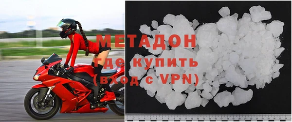 гашишное масло Осташков