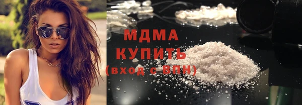 тгк Нягань