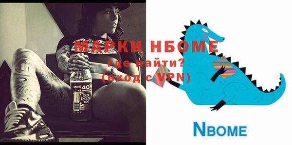 мефедрон Няндома