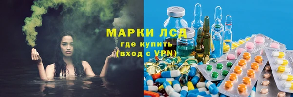 гашишное масло Осташков