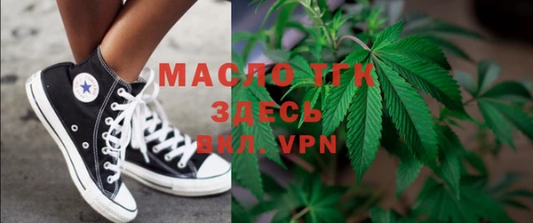 тгк Нягань