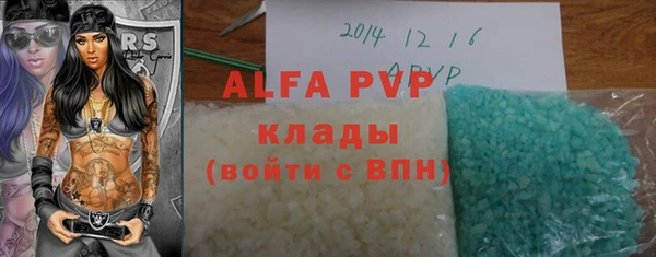 мефедрон Няндома