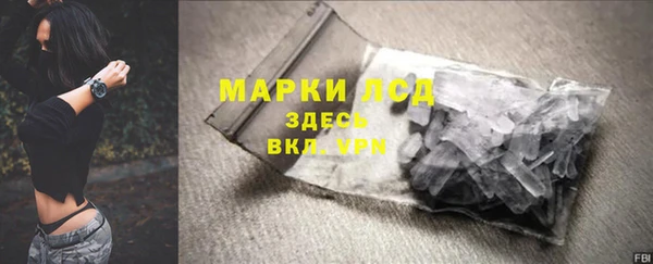 тгк Нягань