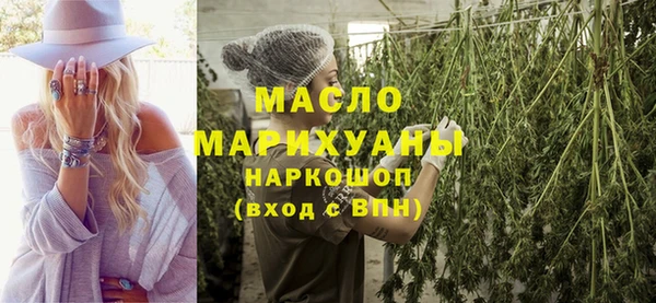 тгк Белокуриха