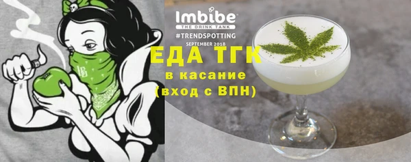 ALPHA PVP Нязепетровск