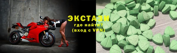 мефедрон Билибино