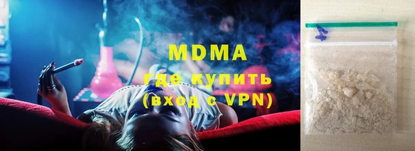 гашиш Осинники