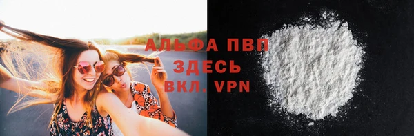 гашишное масло Осташков