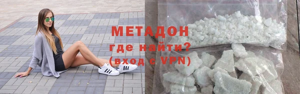 ALPHA PVP Нязепетровск