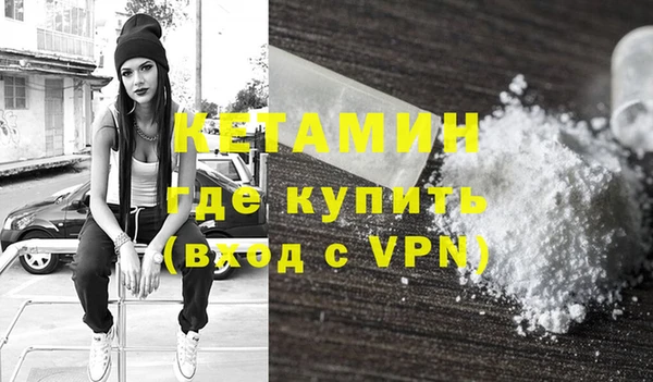 гашишное масло Осташков