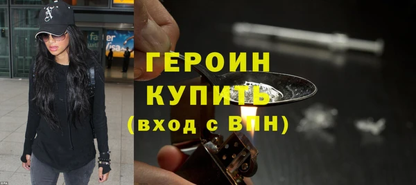 гашиш Осинники