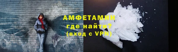 ALPHA PVP Нязепетровск
