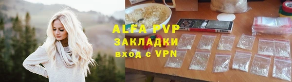 ALPHA PVP Нязепетровск