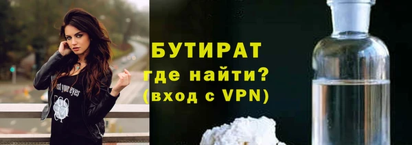 мефедрон Няндома