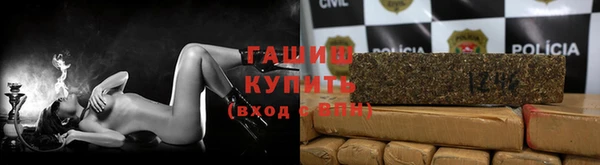 гашиш Осинники