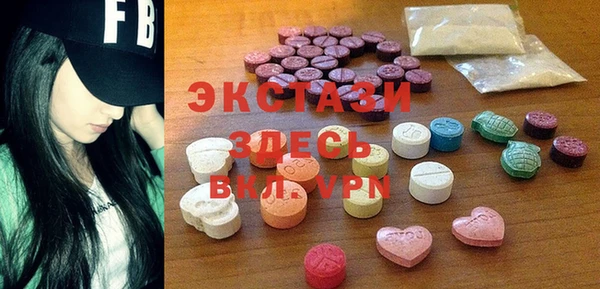 мефедрон Билибино