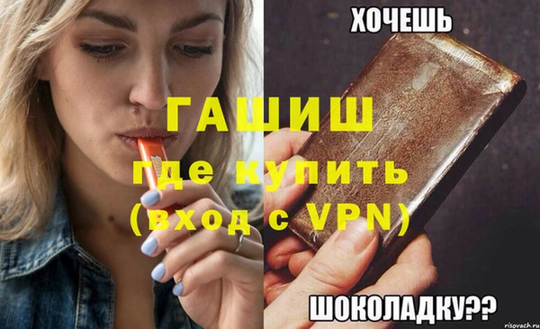 мефедрон Няндома