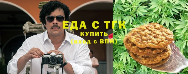 гашишное масло Осташков