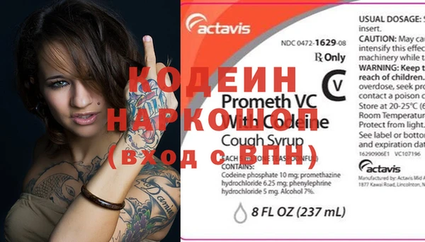мефедрон Билибино