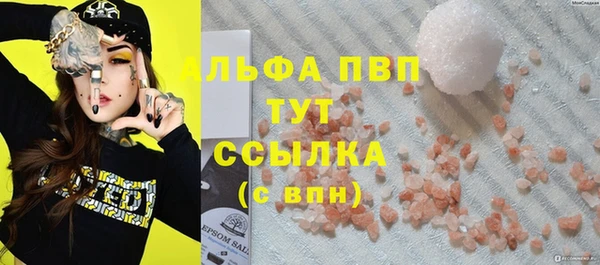 мефедрон Билибино