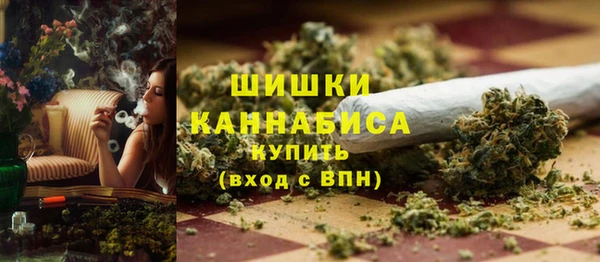 дистиллят марихуана Белоозёрский