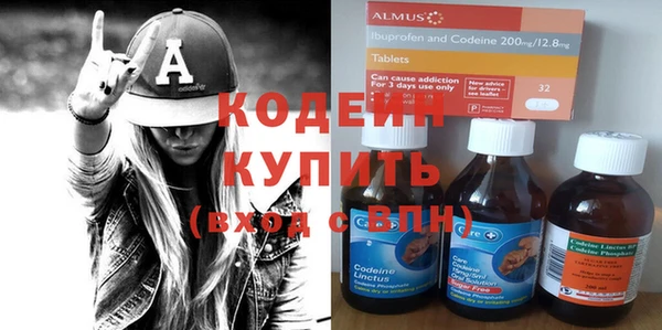 гашиш Осинники
