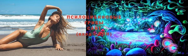гашишное масло Осташков