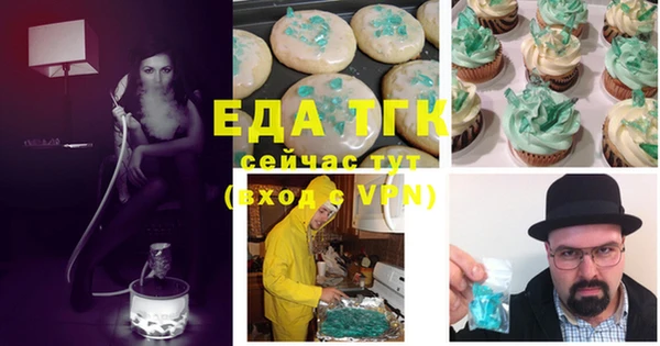 скорость Беслан