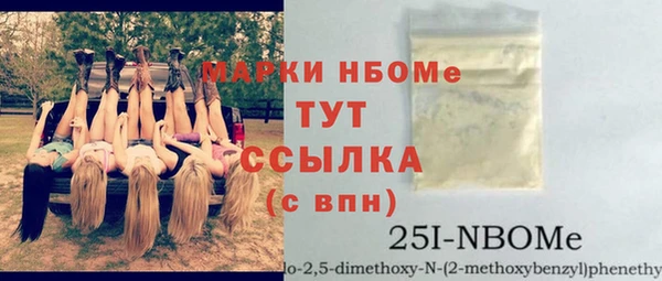 мефедрон Няндома