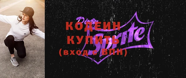 ALPHA PVP Нязепетровск