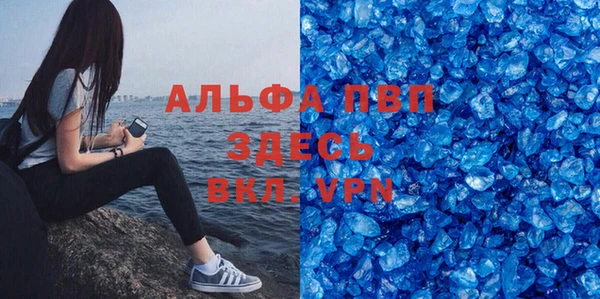 тгк Нягань