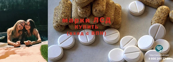 гашиш Осинники