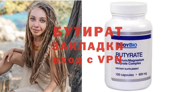 скорость Беслан
