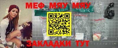 COCAINE Балаково