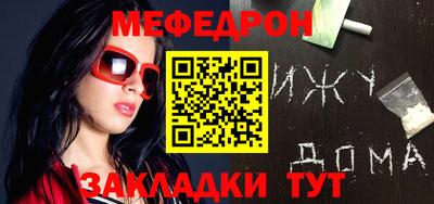 кокаин премиум Балахна