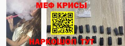 ALPHA-PVP Беслан