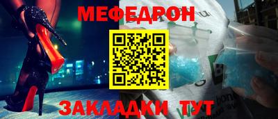 COCAINE Балаково